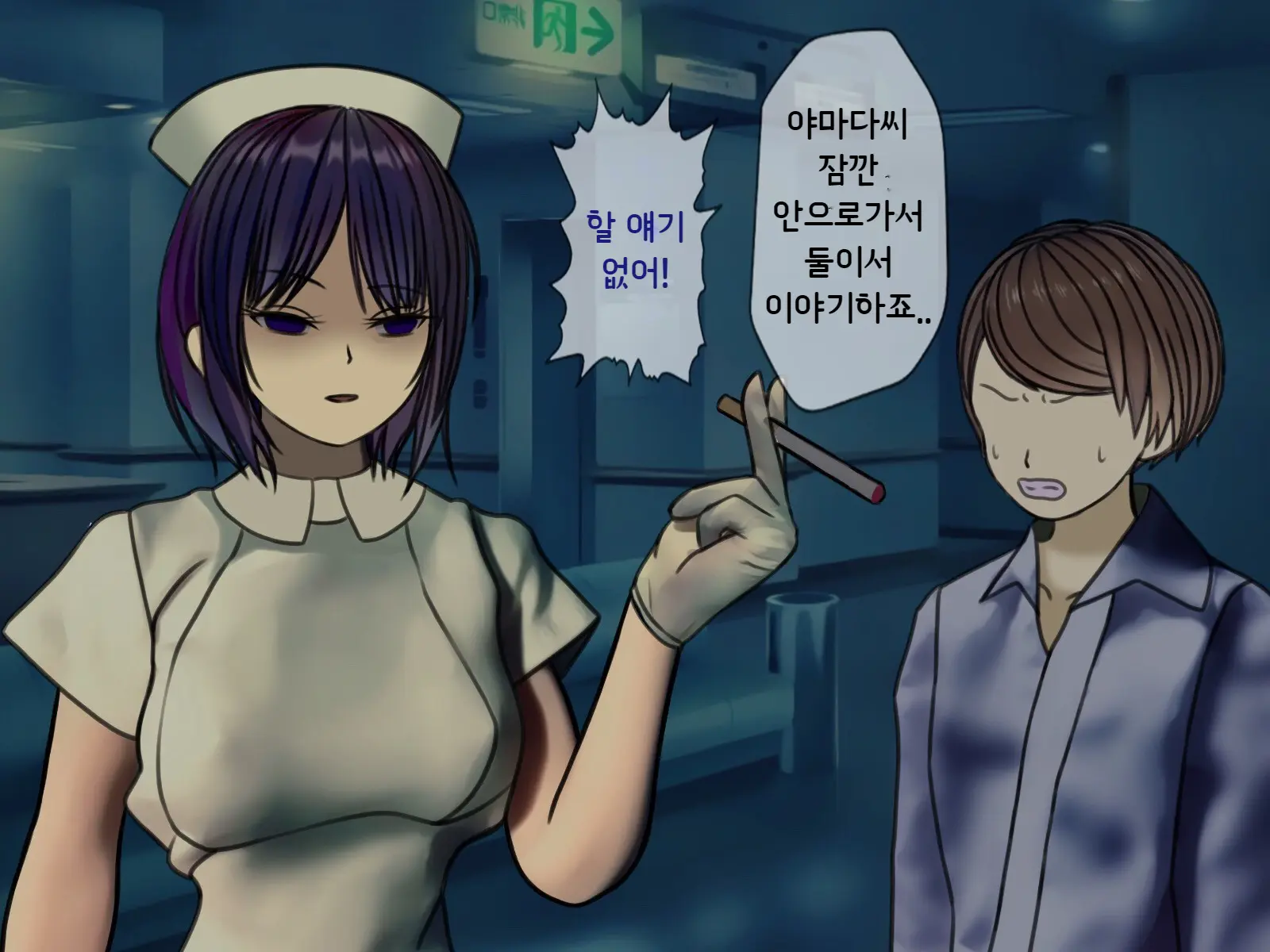 Sakusei Byoutou ~Seikaku Saiaku No Nurse Shika Inai Byouin De Shasei Kanri Seikatsu~ | 착정병원 ~성격 나쁜 간호사들밖에 없는 병원에서 사정관리생활~